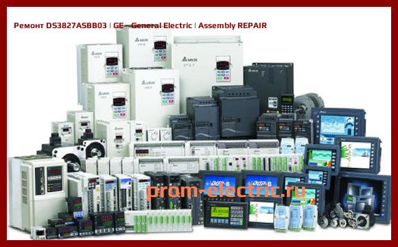 Image [РЕМОНТ] DS3827ASBB03 | GE - General Electric | Assembly REPAIR