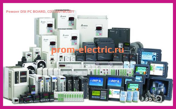Image [РЕМОНТ] DSI PC BOARD, CD12001BCG01