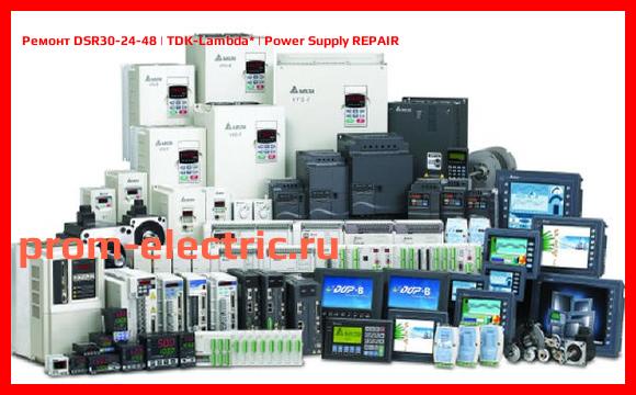 Image [РЕМОНТ] DSR30-24-48 | TDK-Lambda | Power Supply REPAIR