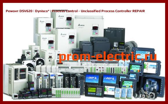 Image [РЕМОНТ] DSV620 | Dynisco | Process Control - Unclassified Process Controller REPAIR