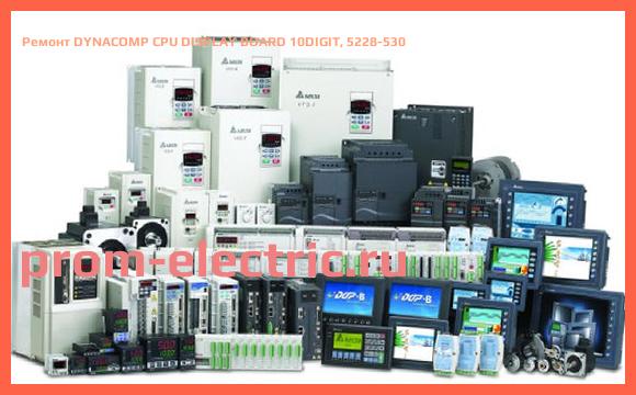 Image [РЕМОНТ] DYNACOMP CPU DISPLAY BOARD 10DIGIT, 5228-530