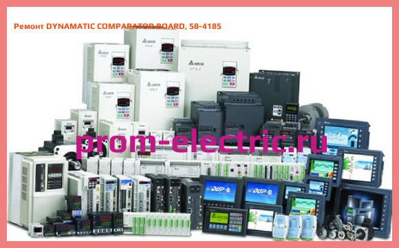Image [РЕМОНТ] DYNAMATIC COMPARATOR BOARD, 58-4185