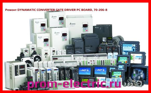 Image [РЕМОНТ] DYNAMATIC CONVERTER GATE DRIVER PC BOARD, 70-206-8