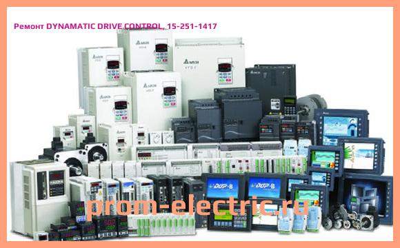Image [РЕМОНТ] DYNAMATIC DRIVE CONTROL, 15-251-1417
