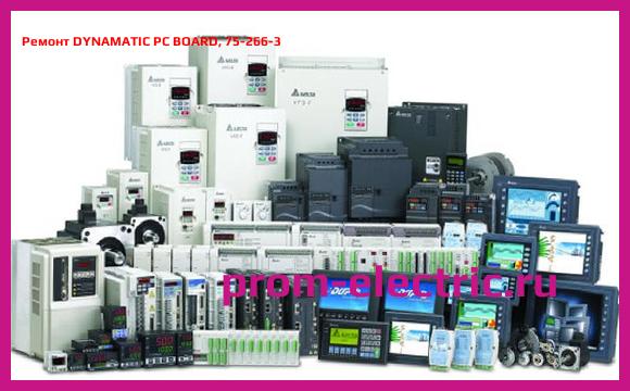 Image [РЕМОНТ] DYNAMATIC PC BOARD, 75-266-3