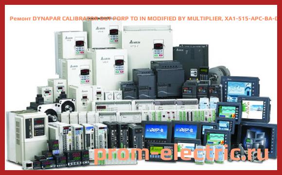Image [РЕМОНТ] DYNAPAR CALIBRATOR OUT PORP TO IN MODIFIED BY MULTIPLIER, XA1-515-APC-BA-00