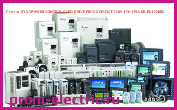 Image [РЕМОНТ] DYNAPOWER CONTROL CARD DRIVE FIRING CIRCUIT 120V 1PH 6PULSE, EU10065C