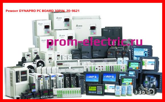 Image [РЕМОНТ] DYNAPRO PC BOARD 30PIN, 20-9621