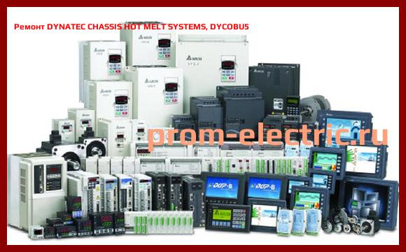 Image [РЕМОНТ] DYNATEC CHASSIS HOT MELT SYSTEMS, DYCOBU5