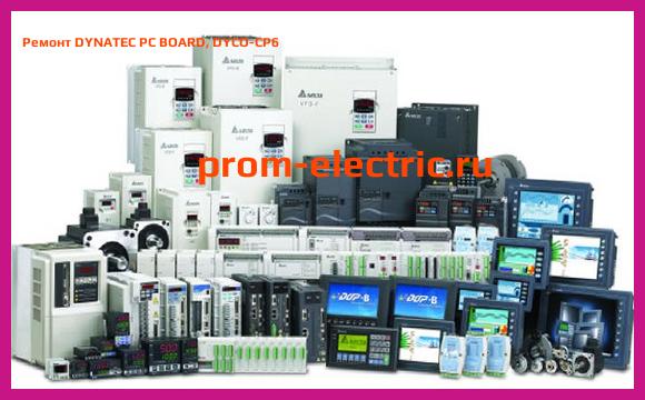 Image [РЕМОНТ] DYNATEC PC BOARD, DYCO-CP6