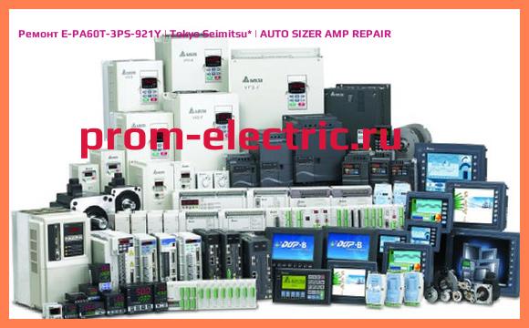 Image [РЕМОНТ] E-PA60T-3PS-921Y | Tokyo Seimitsu | AUTO SIZER AMP REPAIR