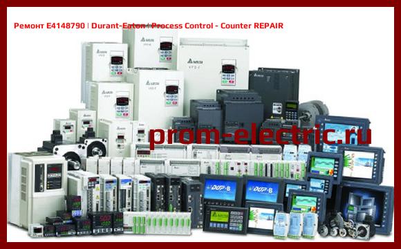 Image [РЕМОНТ] E4148790 | Durant-Eaton | Process Control - Counter REPAIR