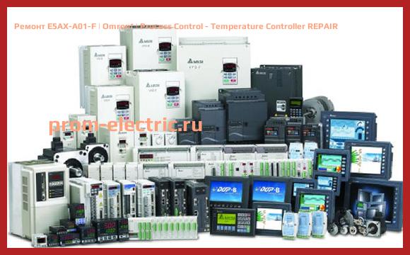 Image [РЕМОНТ] E5AX-A01-F | Omron | Process Control - Temperature Controller REPAIR