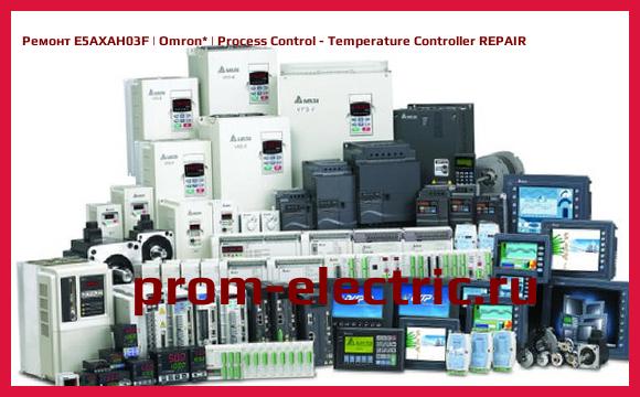 Image [РЕМОНТ] E5AXAH03F | Omron | Process Control - Temperature Controller REPAIR
