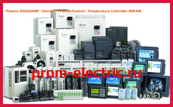 Image [РЕМОНТ] E5AXNAMF | Omron | Process Control - Temperature Controller REPAIR