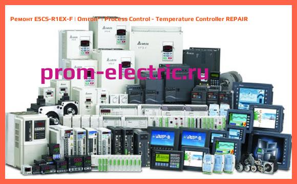 Image [РЕМОНТ] E5CS-R1EX-F | Omron | Process Control - Temperature Controller REPAIR