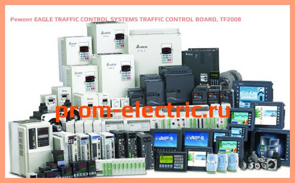 Image [РЕМОНТ] EAGLE TRAFFIC CONTROL SYSTEMS TRAFFIC CONTROL BOARD, TF2008
