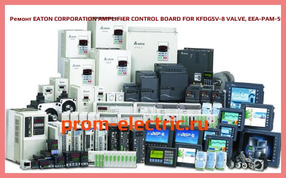 Image [РЕМОНТ] EATON CORPORATION AMPLIFIER CONTROL BOARD FOR KFDG5V-8 VALVE, EEA-PAM-568-A-30