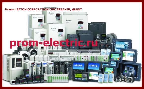 Image [РЕМОНТ] EATON CORPORATION CIRC BREAKER, MMINT