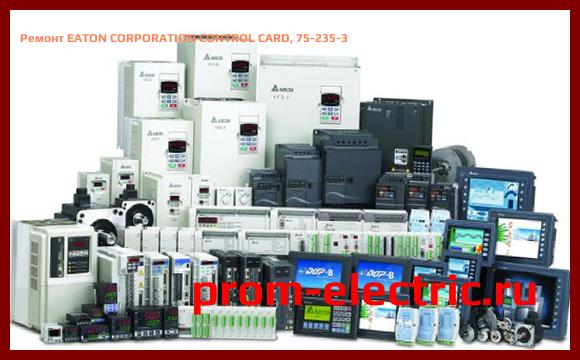 Image [РЕМОНТ] EATON CORPORATION CONTROL CARD, 75-235-3