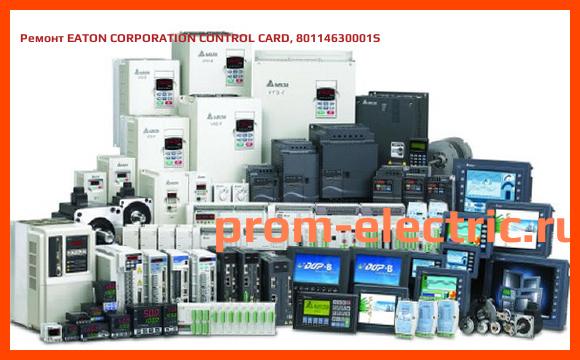 Image [РЕМОНТ] EATON CORPORATION CONTROL CARD, 80114630001S