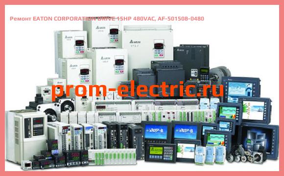 Image [РЕМОНТ] EATON CORPORATION DRIVE 15HP 480VAC, AF-501508-0480