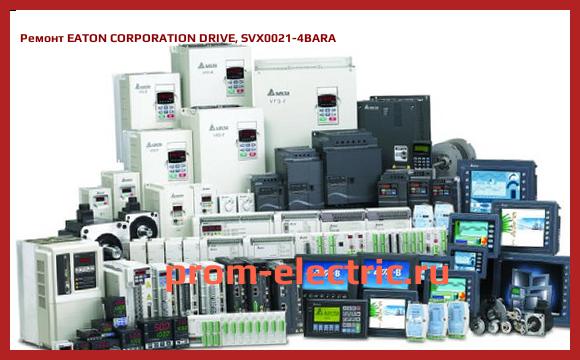 Image [РЕМОНТ] EATON CORPORATION DRIVE, SVX0021-4BARA