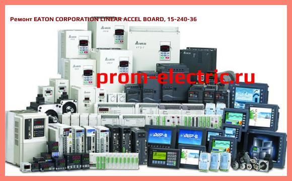 Image [РЕМОНТ] EATON CORPORATION LINEAR ACCEL BOARD, 15-240-36