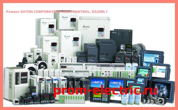 Image [РЕМОНТ] EATON CORPORATION LOGIC CONTROL, D520RL1