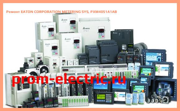 Image [РЕМОНТ] EATON CORPORATION METERING SYS, PXM4051A1AB