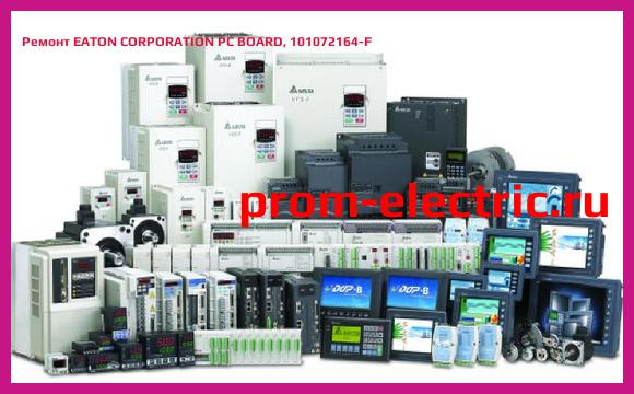 Image [РЕМОНТ] EATON CORPORATION PC BOARD, 101072164-F