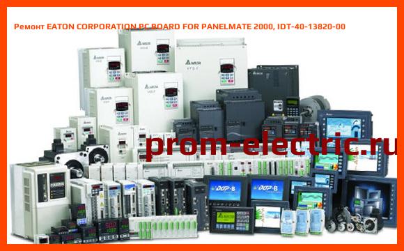 Image [РЕМОНТ] EATON CORPORATION PC BOARD FOR PANELMATE 2000, IDT-40-13820-00