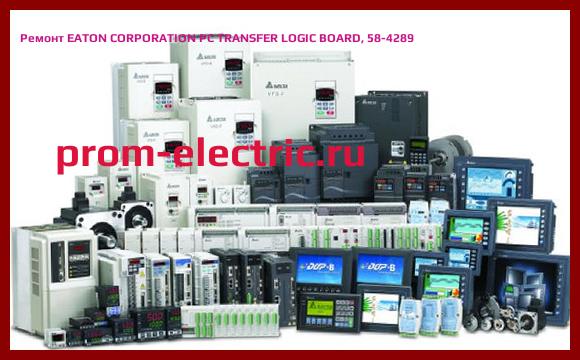 Image [РЕМОНТ] EATON CORPORATION PC TRANSFER LOGIC BOARD, 58-4289