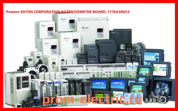 Image [РЕМОНТ] EATON CORPORATION POTENTIOMETER BOARD, 1776A30G14