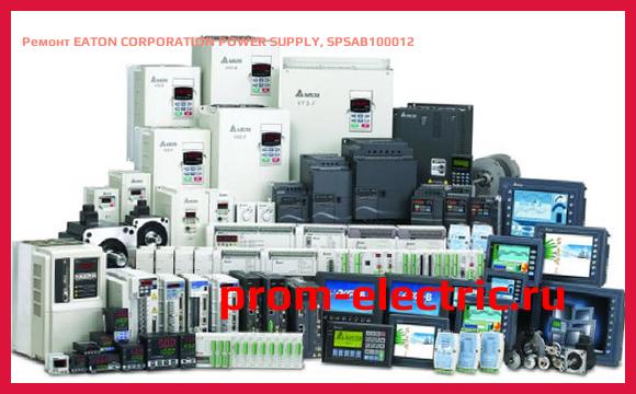 Image [РЕМОНТ] EATON CORPORATION POWER SUPPLY, SPSAB100012