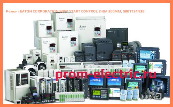 Image [РЕМОНТ] EATON CORPORATION SOFT START CONTROL 240A 200MM, S801T24N3B