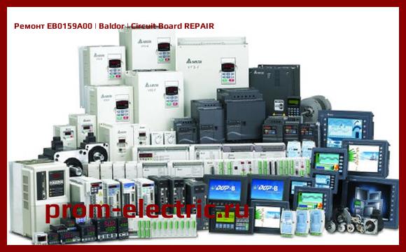 Image [РЕМОНТ] EB0159A00 | Baldor | Circuit Board REPAIR