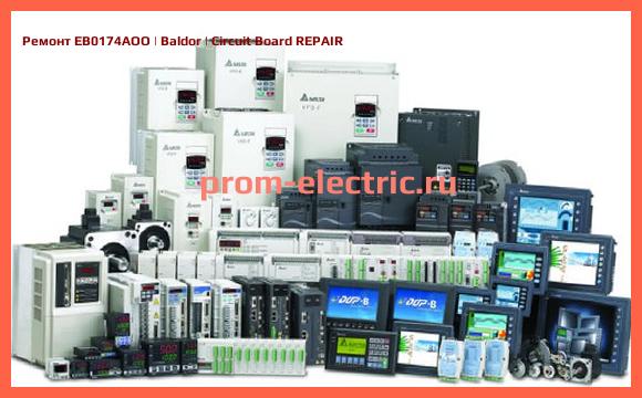 Image [РЕМОНТ] EB0174AOO | Baldor | Circuit Board REPAIR