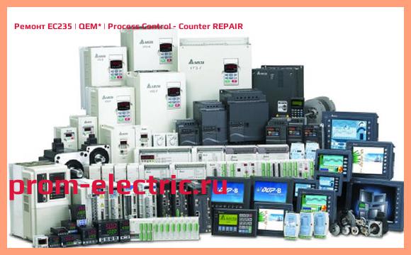 Image [РЕМОНТ] EC235 | QEM | Process Control - Counter REPAIR