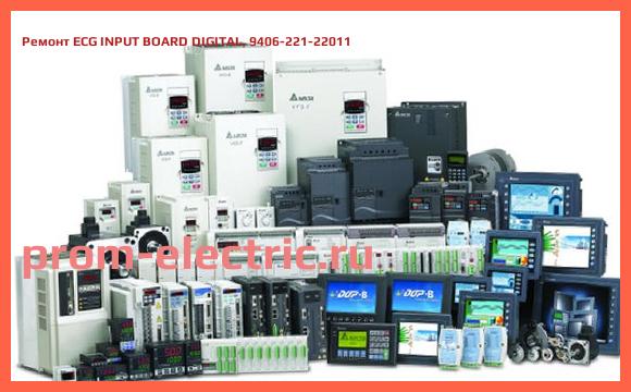 Image [РЕМОНТ] ECG INPUT BOARD DIGITAL, 9406-221-22011