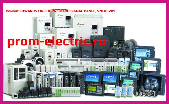 Image [РЕМОНТ] EDWARDS FIRE HORN BOARD SIGNAL PANEL, 5703B-201