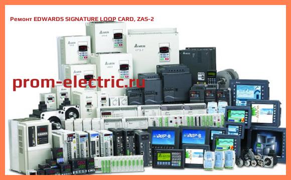 Image [РЕМОНТ] EDWARDS SIGNATURE LOOP CARD, ZAS-2