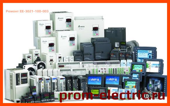 Image [РЕМОНТ] EE-3021-100