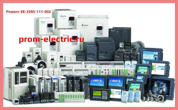 Image [РЕМОНТ] EE-3285-111-002