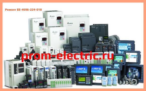 Image [РЕМОНТ] EE-4696-224-018