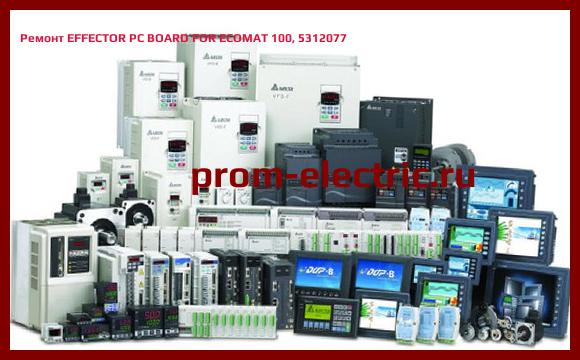 Image [РЕМОНТ] EFFECTOR PC BOARD FOR ECOMAT 100, 5312077