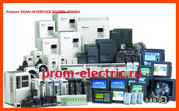 Image [РЕМОНТ] EGAN INTERFACE BOARD, 470484