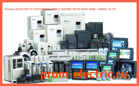 Image [РЕМОНТ] ELECTRO FLYTE POWER SUPPLY BOARD WITH HEAT SINK, 12M25-15-10