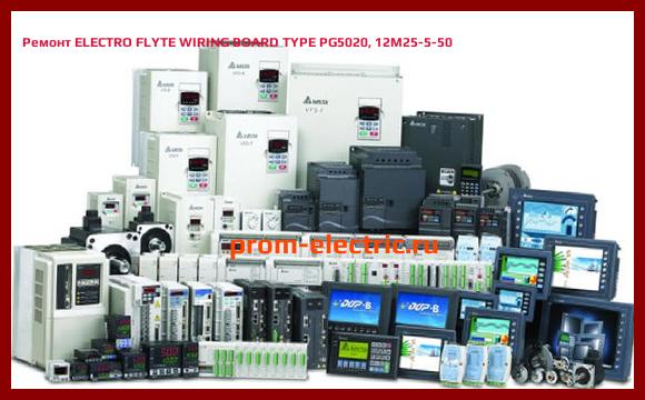Image [РЕМОНТ] ELECTRO FLYTE WIRING BOARD TYPE PG5020, 12M25-5-50