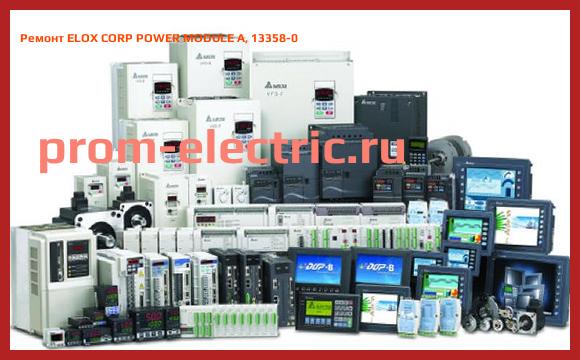 Image [РЕМОНТ] ELOX CORP POWER MODULE A, 13358-0